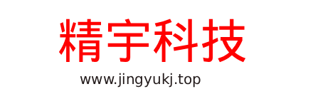 精宇科技